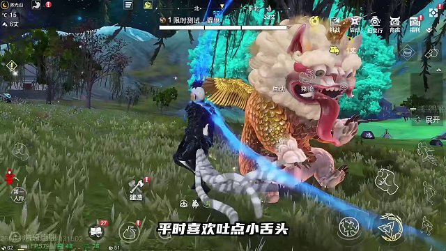 你会回游吗？新进化兽撒币技能太爽啦！貔貅貔貅！只进不出 #妄想山海