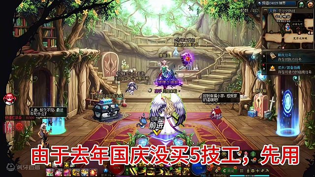 DNF：牛马商店更新啦，终于良心了一回。10块一个3技工宝珠。#游戏日常分享 #旭旭宝宝 #dnf地