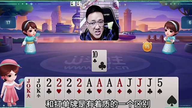 斗地主：阿酒四大金刚最牛贪炸局！百年难遇六炮轰鸣！结局逆天#jj斗地主 #斗地主残局 #斗地主的百种