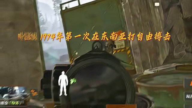 1974热成像 #暗区突围迎新季   #人人都是大赢家   #暗区突围