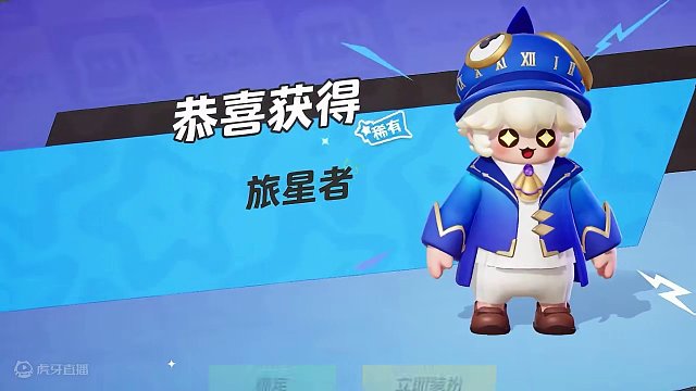 648挑战新祈愿 你们怎么知道我超凡出了 哈哈 #元梦之星  #元梦时光漫游新赛季  #一起玩元梦之