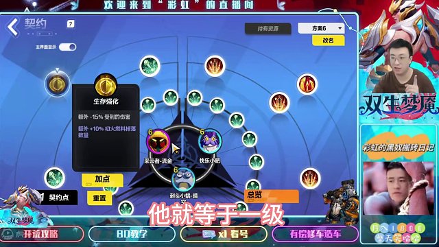 你要是再打不出来火，你自己找原因吧 #火炬之光无限 #火炬之光无限ss3赛季 #火炬之光打火攻略 #