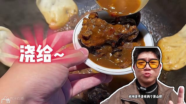 在萧山吃上这么一顿地锅鸡居然只要88！味道很好！在附近的真的可以来#地锅鸡 #春日好食光 #附近美食