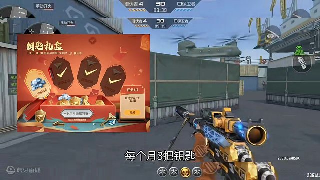 钥匙礼盒已经确定是常驻活动了，V0玩家现在一年可以白嫖多少把钥匙？看来以后咱们CF手游是人均幻神，人