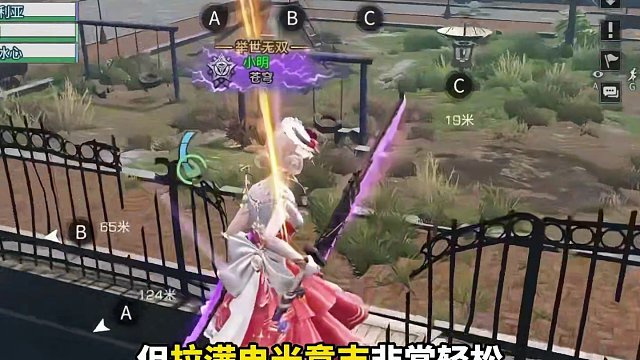 武士带满星电光意志，特训战场还能这样玩！ 武士带满星电光意志，特训战场还能这样玩！#明日之后 #明日