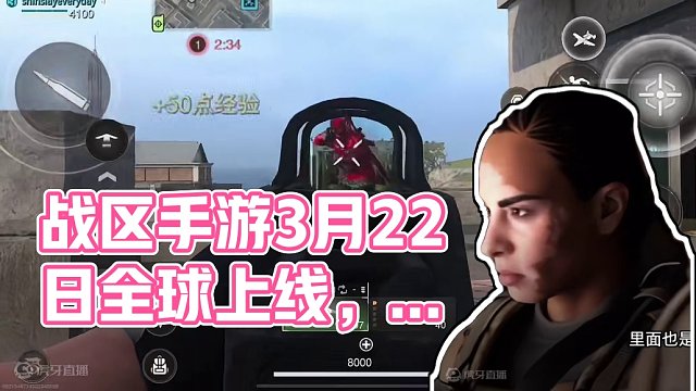 Ok了兄弟们战区手游真的太好玩了。#战区手游