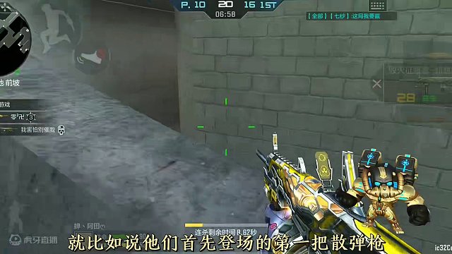 V0可以白嫖的散弹枪有哪些？各有其长，竞技/挑战/生化模式全覆盖 #穿越火线枪战王者 #cf #穿越