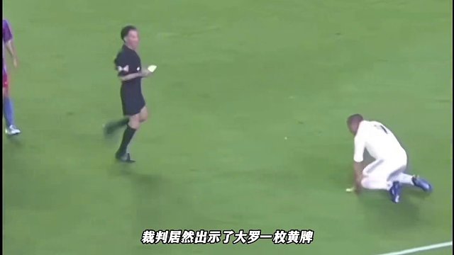 足球赛场球员VS裁判那些复仇名场面瞬间，中超球员这操作简直太有意思了#dou来足球季 #足球的魅力