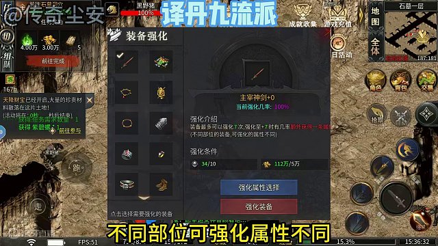 全新译丹九流派 提升方法介绍