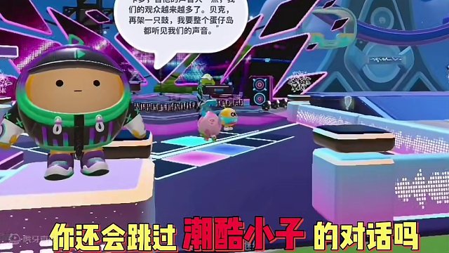 如果让你回第七赛季，你最想做什么 #蛋仔派对龙白 #龙白 #蛋仔派对 #蛋仔创意玩法#蛋仔春日限定计