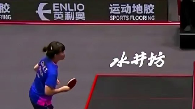 爆冷！陈幸同淘汰莎莎进入半决赛，没想到被王艺迪4比0淘汰了