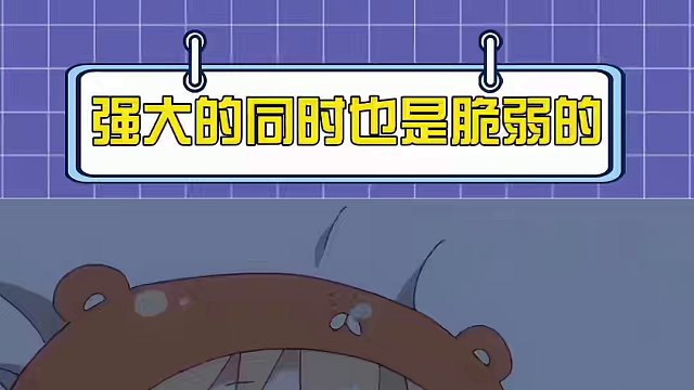 生气完千万不要立马睡觉#冷知识 #情绪