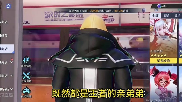 王者亲弟弟终测，打击感拉满#王者新游星之破晓终测 #星之破晓