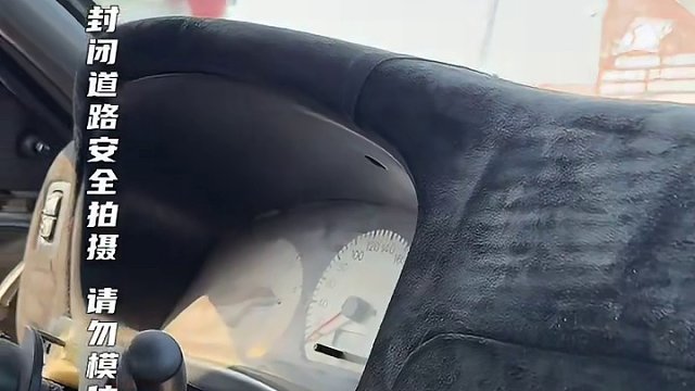 30s教你学会飞驰人生同款原地出库！看完让你秒变韩寒！#飞驰人生2 #网剧飞驰