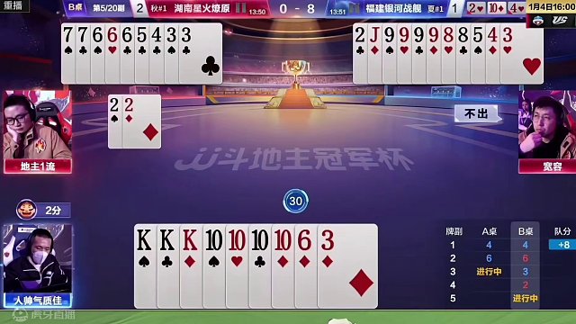 战力榜第一封神之战，没有二十年功力都打不出这操作！