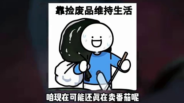 我发布了一个新视频，快来围观吧！