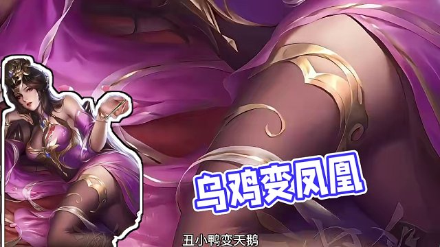 #三国杀移动版 #界蔡夫人 #高清剪辑 #大型纪录片 大型纪录片之《界蔡夫人传奇》