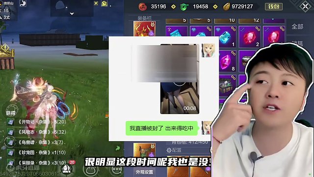 哥哥！妄想山海有房了吗？要买房吗？ #妄想山海