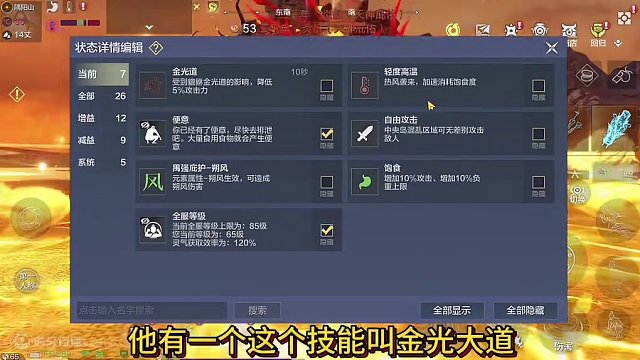 新进化宠貔貅 在PVP和中山生存的初步测试 生存很依赖金币减伤 #妄想山海  #貔貅 #中山生存 #