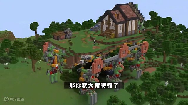 我的世界：只因嫌火柴盒太普通，肝帝用一个月打造出了移动堡垒！ #我的世界 #Minecraft #单