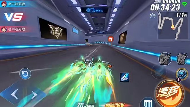 QQ飞车手游：序列连A车都不如？是时候拿出我序的霸气了 #元梦之星时光漫游新赛季   #元梦之星qq