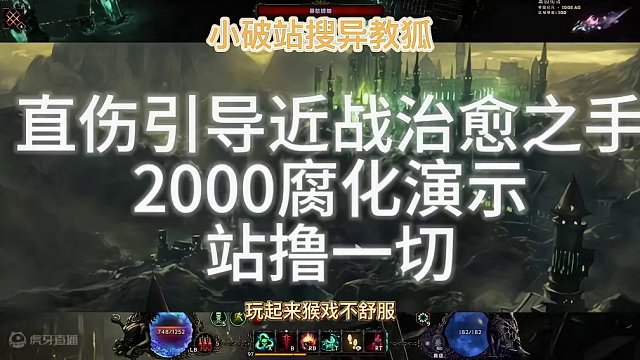 【最后纪元】最新更新，炸弩遭重，术士玩家无家可归 #最后纪元 #最后纪元术士 #最后纪元驯鹰 #最后