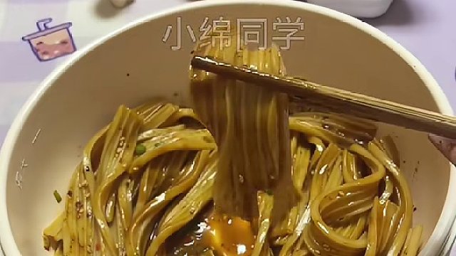 我猜应该没人吃过这种麻酱宽粉吧？#麻酱宽粉 #一人食记 #懒人美食 #一个人也要好好吃饭