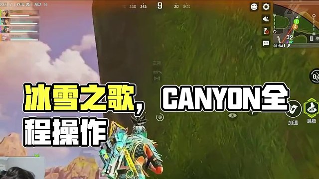 来劲#高能英雄 #全新双英雄版本冰雪之歌