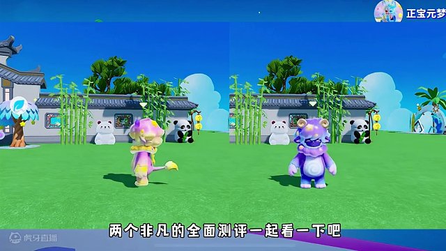 #元梦时光漫游新赛季 元梦之星s3赛季祈愿池两个非凡品质，小狮子记忆修复师赫曼、钟表报时人莫罗斯特效