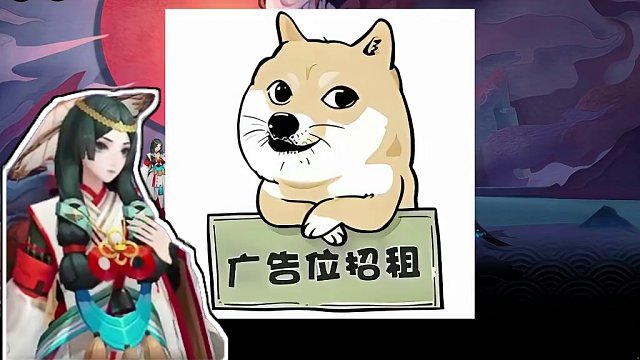 【阴阳师】拜倒在晴明石榴裙下的——食发鬼 #阴阳师 #我们一起玩过的阴阳师 #阴阳师手游