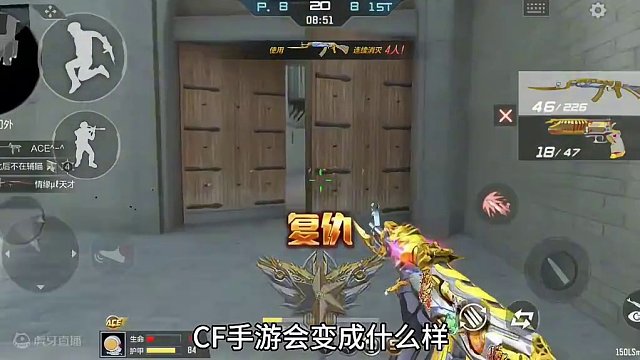 全服最值得兑换的五把钥匙武器！你会选择选择哪个？ #cf手游龙映山海 #CF手游 