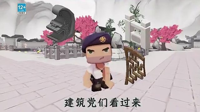 建筑党们见过这样的队长吗？ 究竟是什么让队长性格大变#迷你世界全球首创水墨沙盒上线 #迷你世界八周年