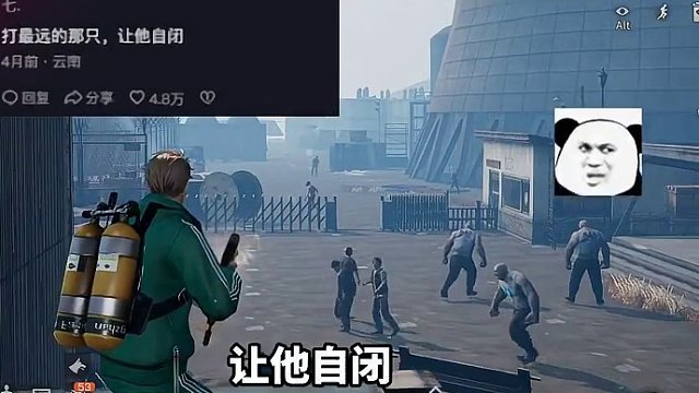 当狙击枪里只剩下一颗子弹，你会怎么做？#明日之后 #明日之后第六季 #315晚会