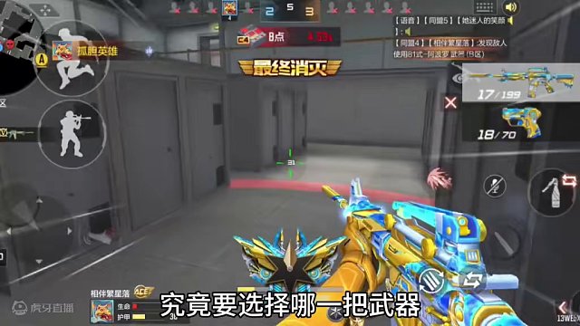 这才是目前最火的两把王者M4，王者雷霆和王腾哪个更强？ #cf手游龙映山海 #CF手游 