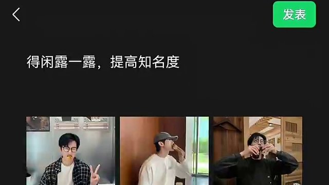 ⚠️富二代朋友圈VS假二代朋友圈#展示面拍摄 #展示面拍摄团队 #展示面X计划 #X计划展示面