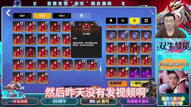 3月16日搬砖收益！ #火炬之光无限 #火炬之光无限ss3赛季 #火炬之光打火攻略 #搬砖人