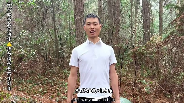 荒野三天两夜｜老六荒野迎来新一位大神｜非常“厉害”｜