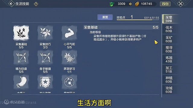 神兽麒麟 4个7 2个6元素灵蕴 3情绪恰恰捕捉器 IOS微信报2500可砍 #妄想山海 #手机游戏