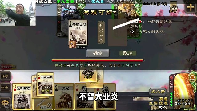 沙摩柯新动皮来喽！#三国杀