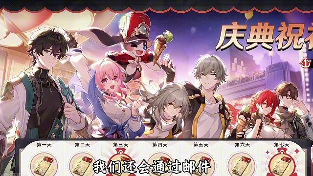 #崩坏星穹铁道 #假如在午夜入梦 #崩坏星穹铁道创作者激励计划