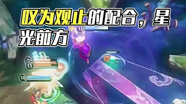 叹为观止的配合！#英雄联盟