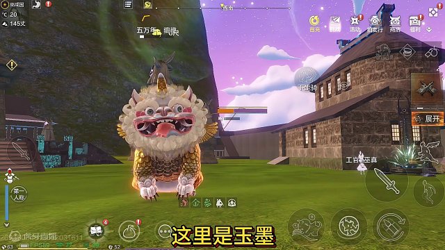 貔貅除四害！更全面的斗兽测试 VS葱聋/毕方/饕餮/穷奇 #妄想山海 #妄想山海三周年 #貔貅 #斗