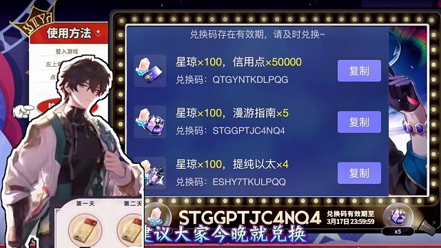 50s带你看完崩坏星穹铁道2.1版本前瞻！#崩坏星穹铁道 #假如在午夜入梦 #崩坏星穹铁道2.1前瞻