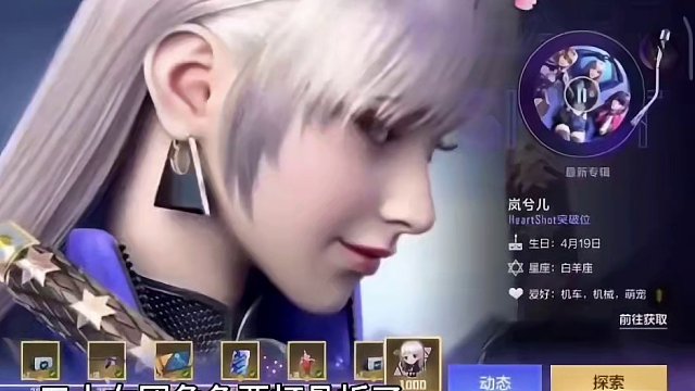 女团夺宝氪金活动五大女团角色，女团皮肤，王击要打骨折了！#CF手游心动起点 #CF手游 #手游cf