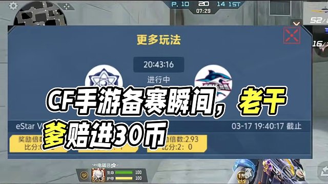 我发布了一个新视频，快来围观吧！