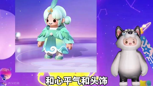 元梦你怎么突然这么良心了？登录游戏送樱桃甜心时装？#元梦之星 #元梦之星星梦合伙人 #元梦之星时空漫