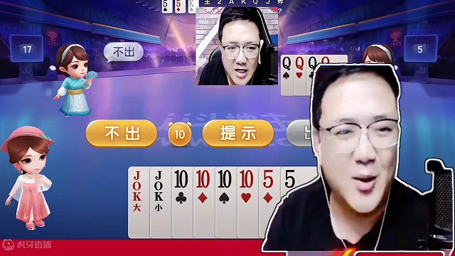 阿酒果然名不虚传，霸气侧漏连扔两炸！真过瘾#斗地主的百种姿势 #jj斗地主