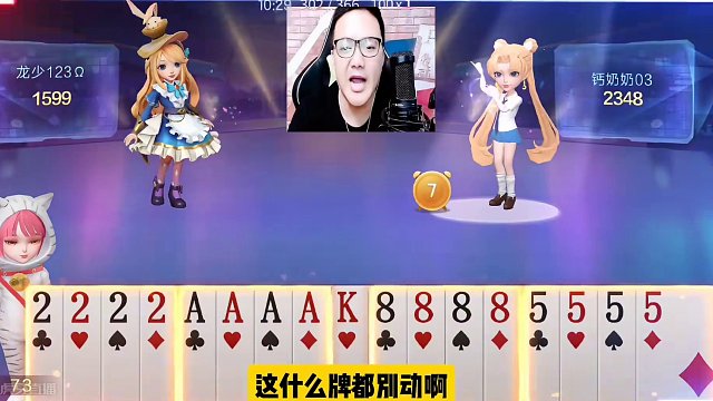 稀世罕见十一炸狂轰局，开局哐哐六连炸！火药味十足#斗地主的百种姿势 #jj斗地主