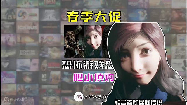 【春促恐怖游戏】胆小慎入 #steam #steam游戏 #恐怖游戏 #游戏鉴赏家