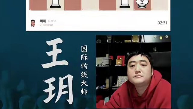 攻法兰西秘籍#国际象棋 #国象七点半 #法兰西防御 